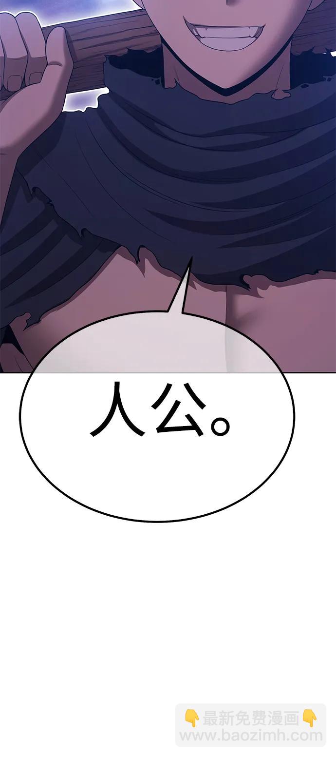 [第2季] 第22话 分组对决淘汰赛（2）122