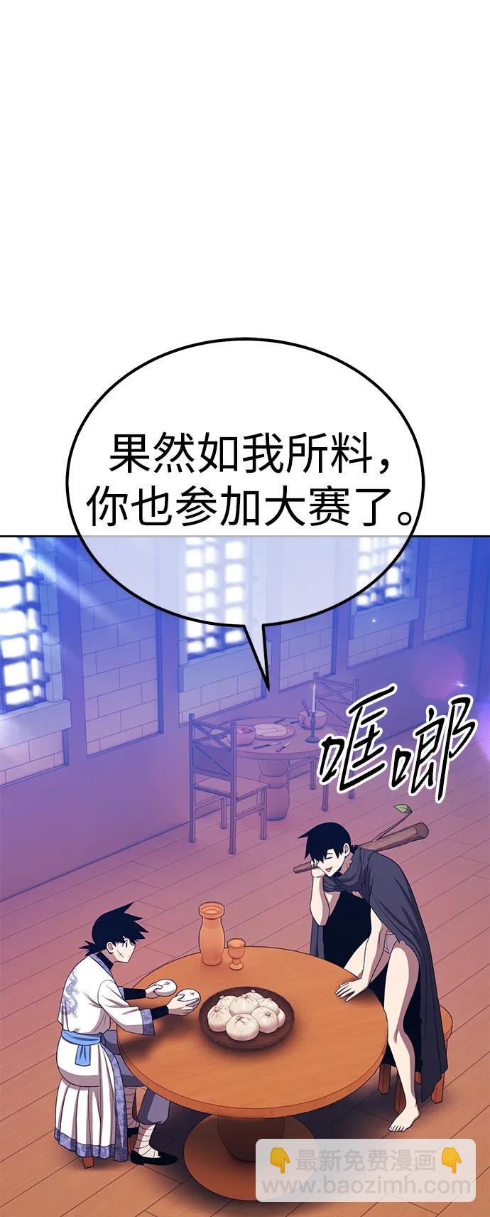 [第2季] 第22话 分组对决淘汰赛（2）127