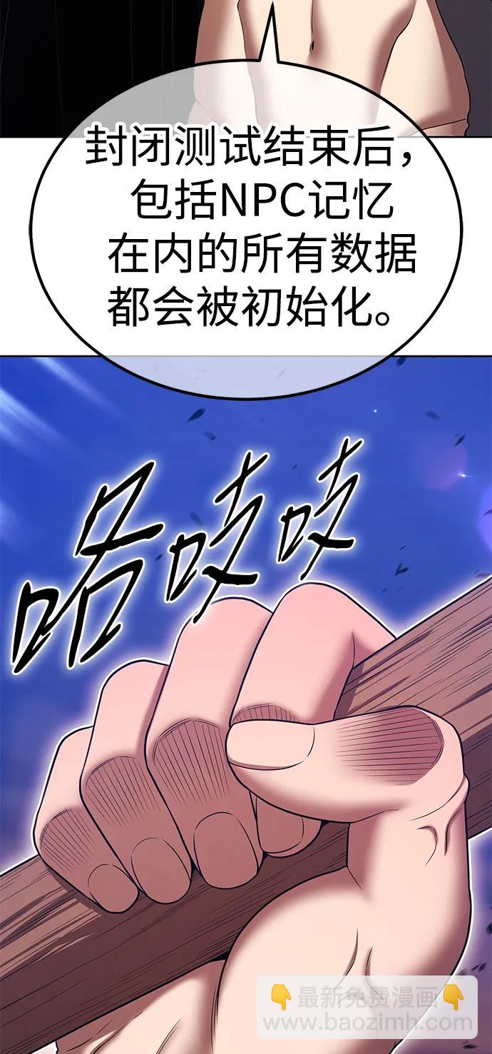 [第2季] 第22话 分组对决淘汰赛（2）131