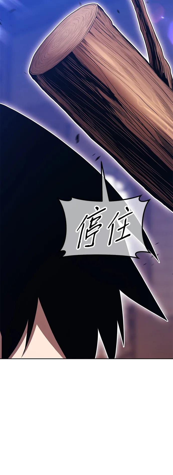[第2季] 第22话 分组对决淘汰赛（2）135