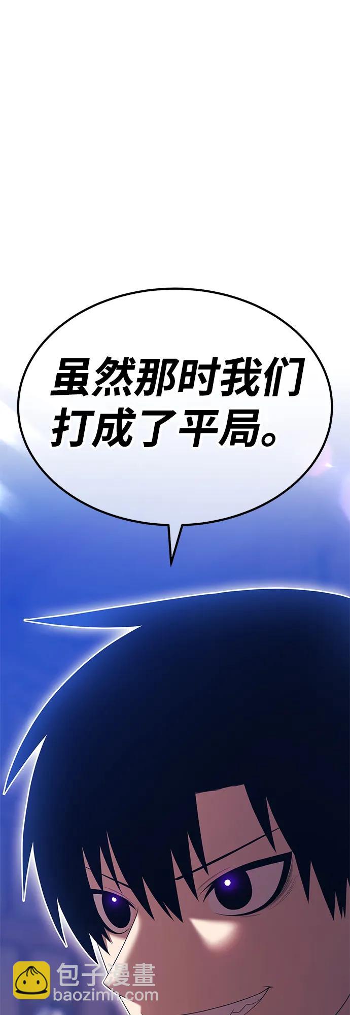 [第2季] 第22话 分组对决淘汰赛（2）139