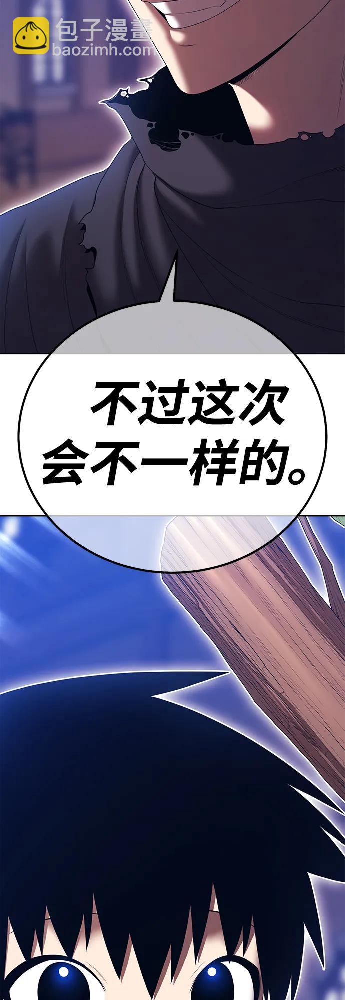 [第2季] 第22话 分组对决淘汰赛（2）140