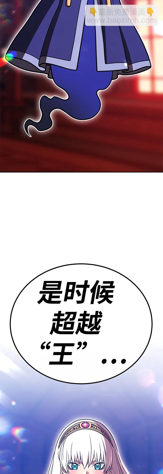 [第2季] 第22话 分组对决淘汰赛（2）15