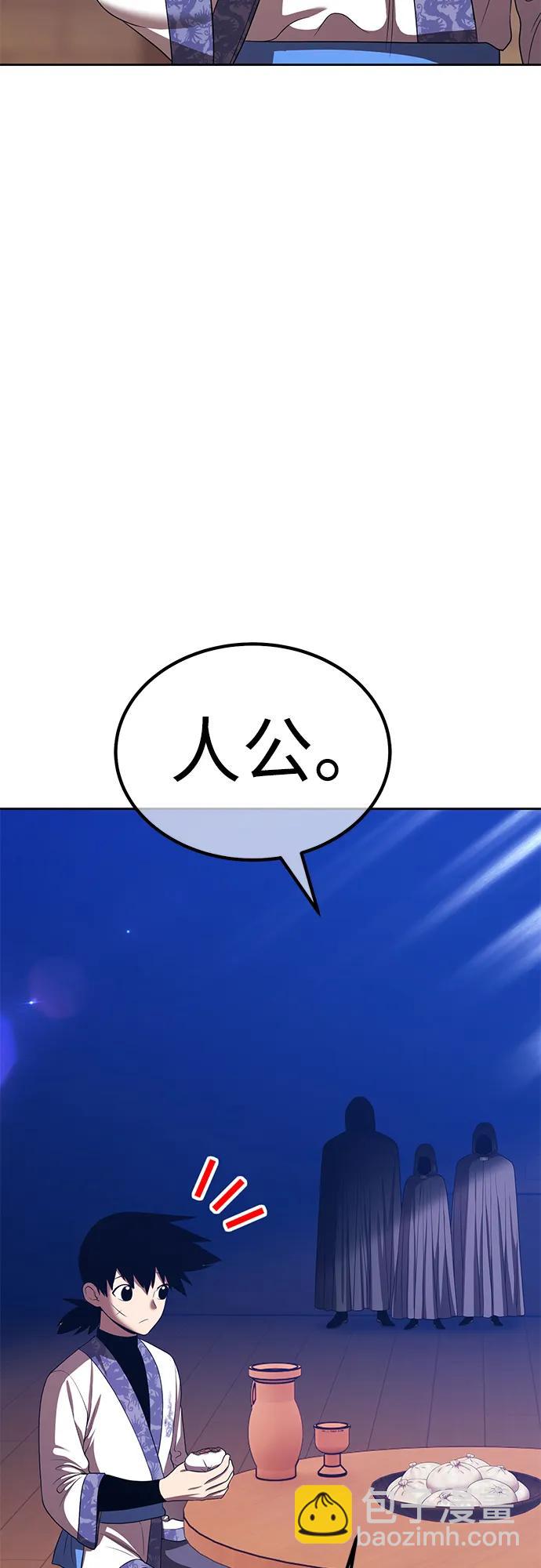 [第2季] 第22话 分组对决淘汰赛（2）153