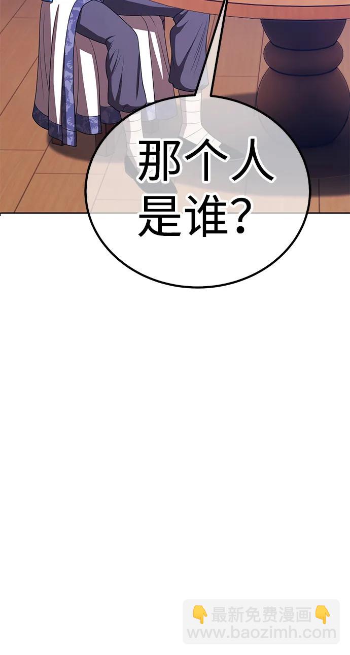 [第2季] 第22话 分组对决淘汰赛（2）154