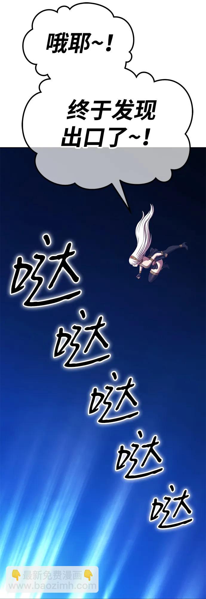 [第2季] 第22话 分组对决淘汰赛（2）176
