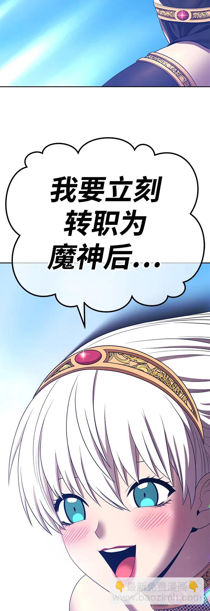 [第2季] 第22话 分组对决淘汰赛（2）178