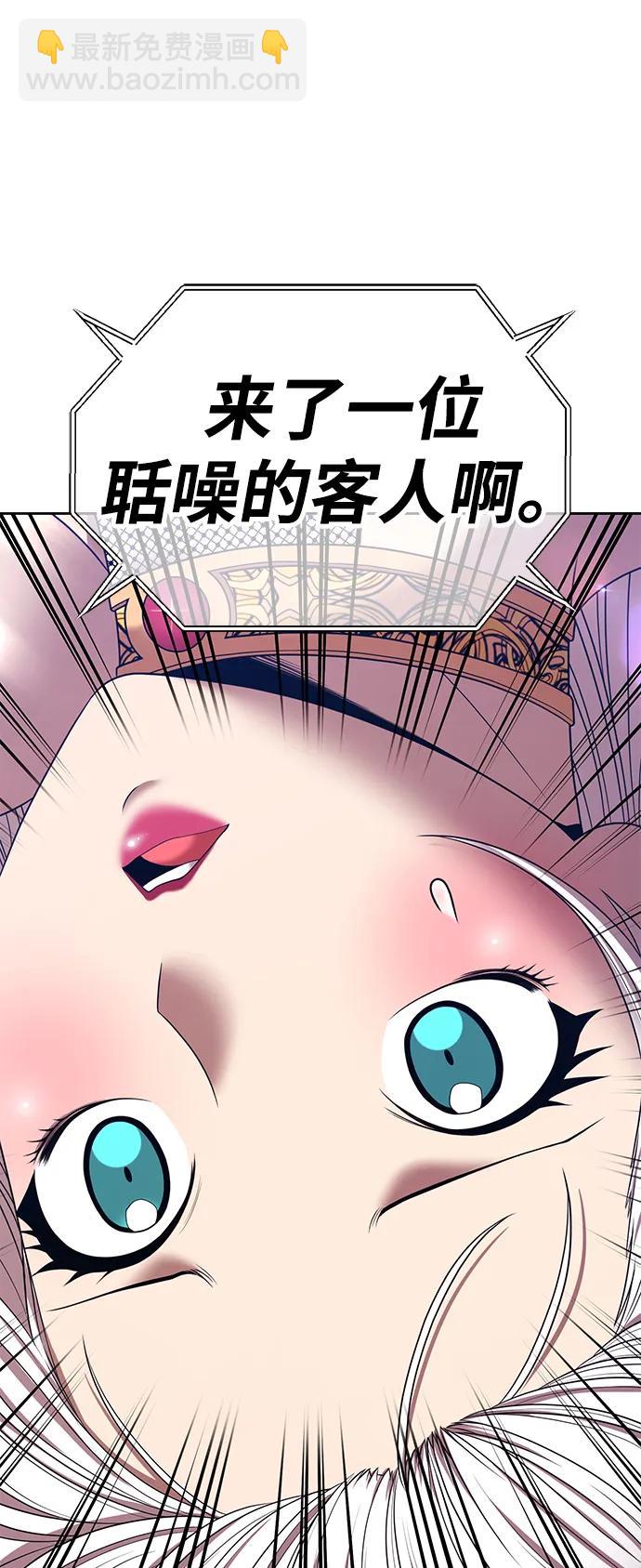 [第2季] 第22话 分组对决淘汰赛（2）187