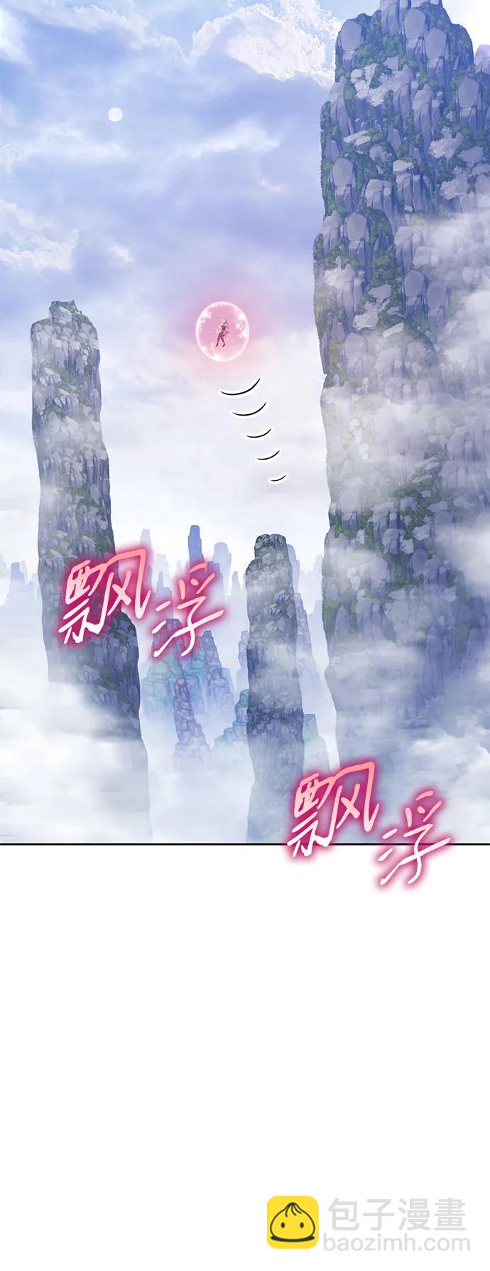 [第2季] 第22话 分组对决淘汰赛（2）190