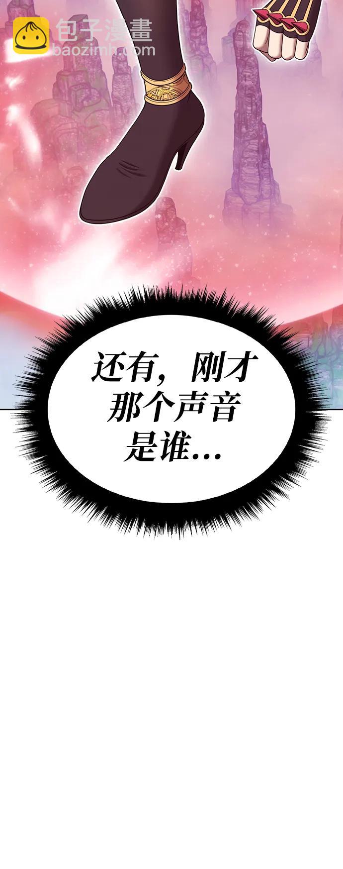 [第2季] 第22话 分组对决淘汰赛（2）192