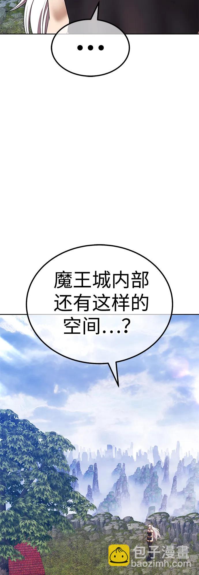 [第2季] 第22话 分组对决淘汰赛（2）200