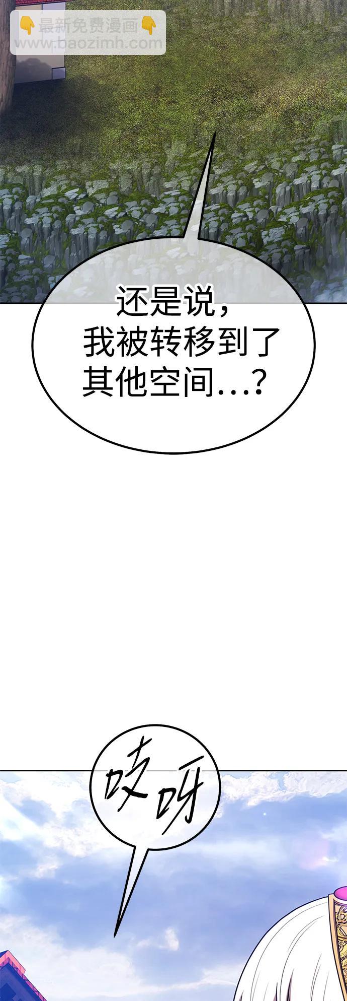 [第2季] 第22话 分组对决淘汰赛（2）201