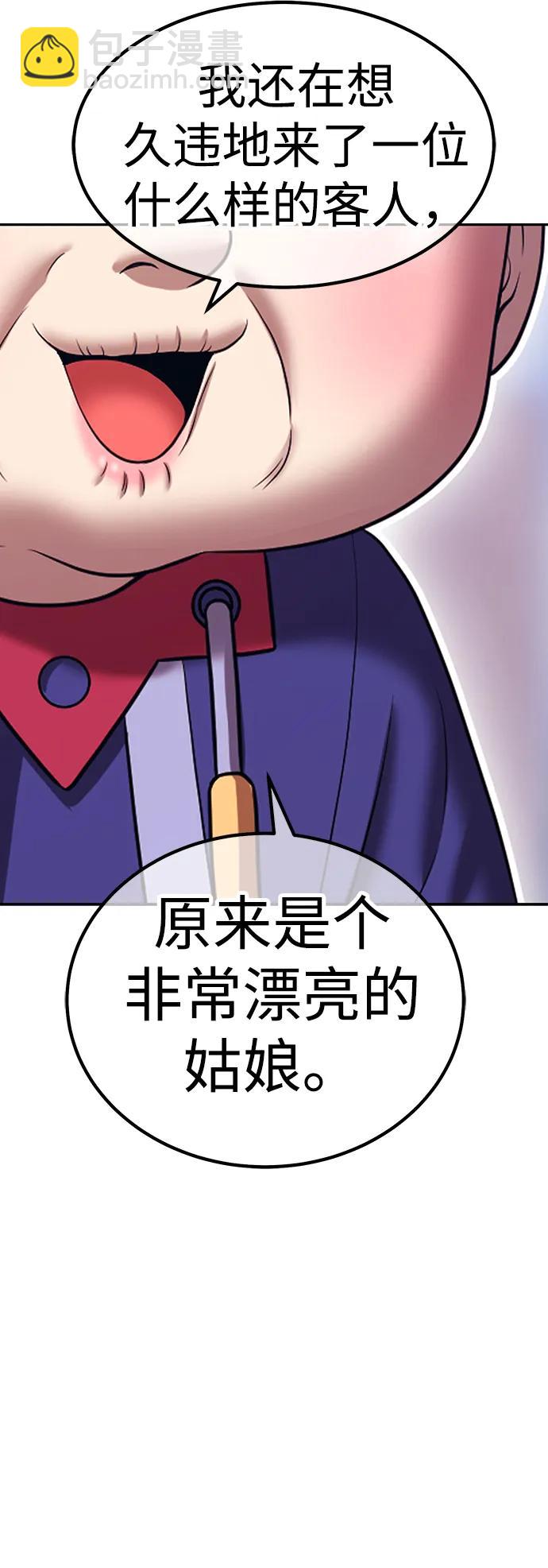 [第2季] 第22话 分组对决淘汰赛（2）203