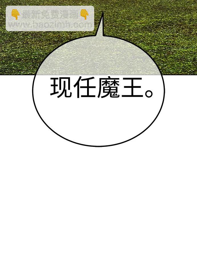 [第2季] 第22话 分组对决淘汰赛（2）205