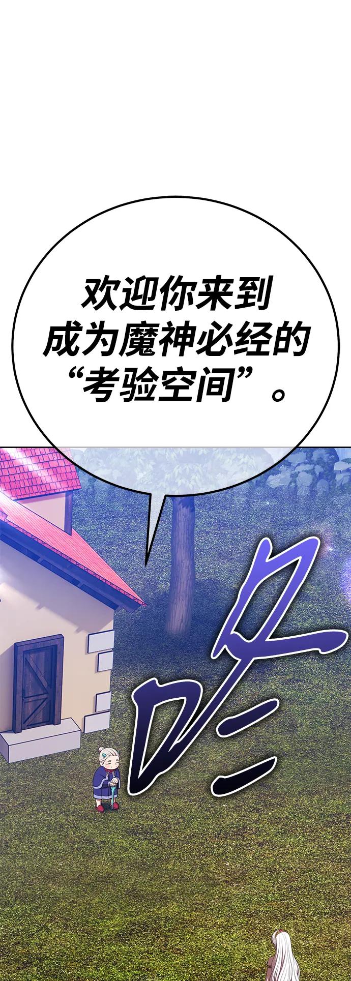 [第2季] 第22话 分组对决淘汰赛（2）206