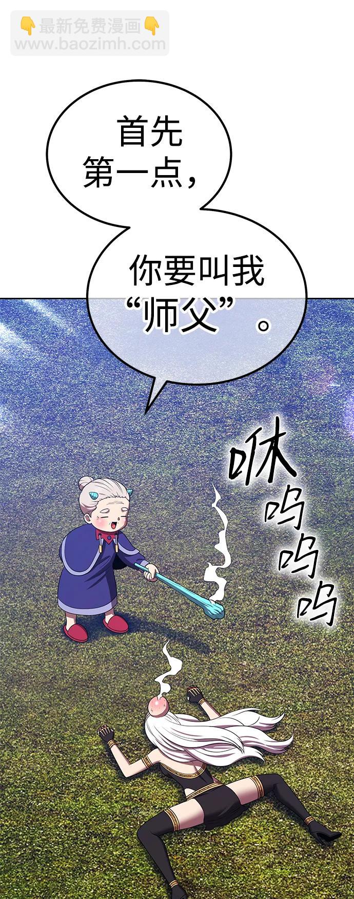 [第2季] 第22话 分组对决淘汰赛（2）216