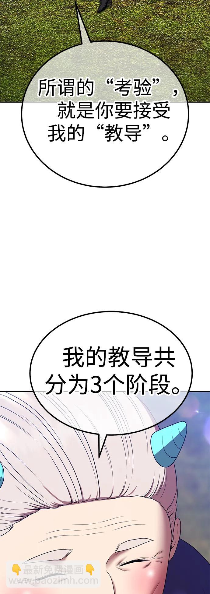 [第2季] 第22话 分组对决淘汰赛（2）217