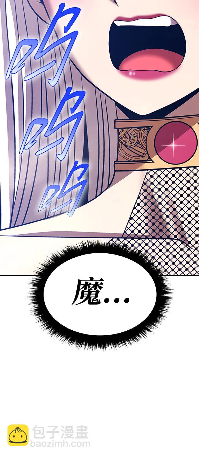 [第2季] 第22话 分组对决淘汰赛（2）227