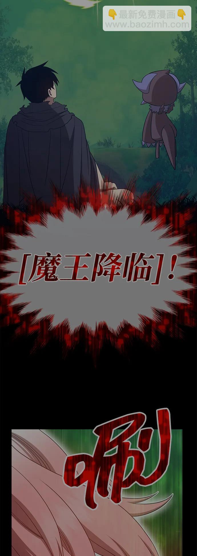 [第2季] 第22话 分组对决淘汰赛（2）230