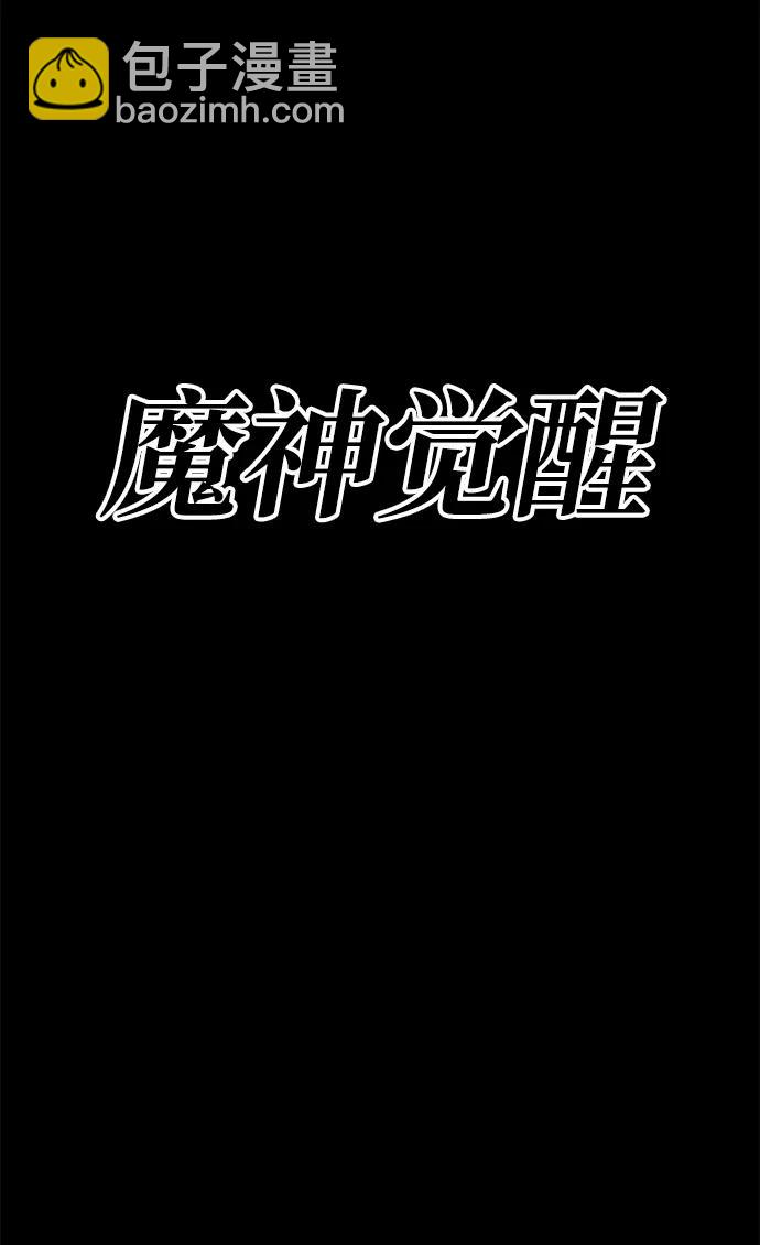 [第2季] 第22话 分组对决淘汰赛（2）244