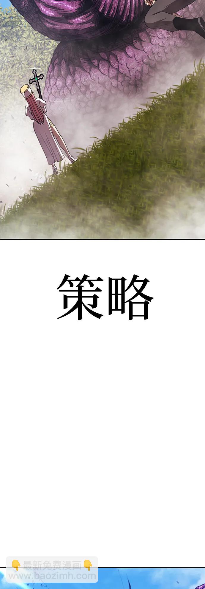 [第2季] 第22话 分组对决淘汰赛（2）27