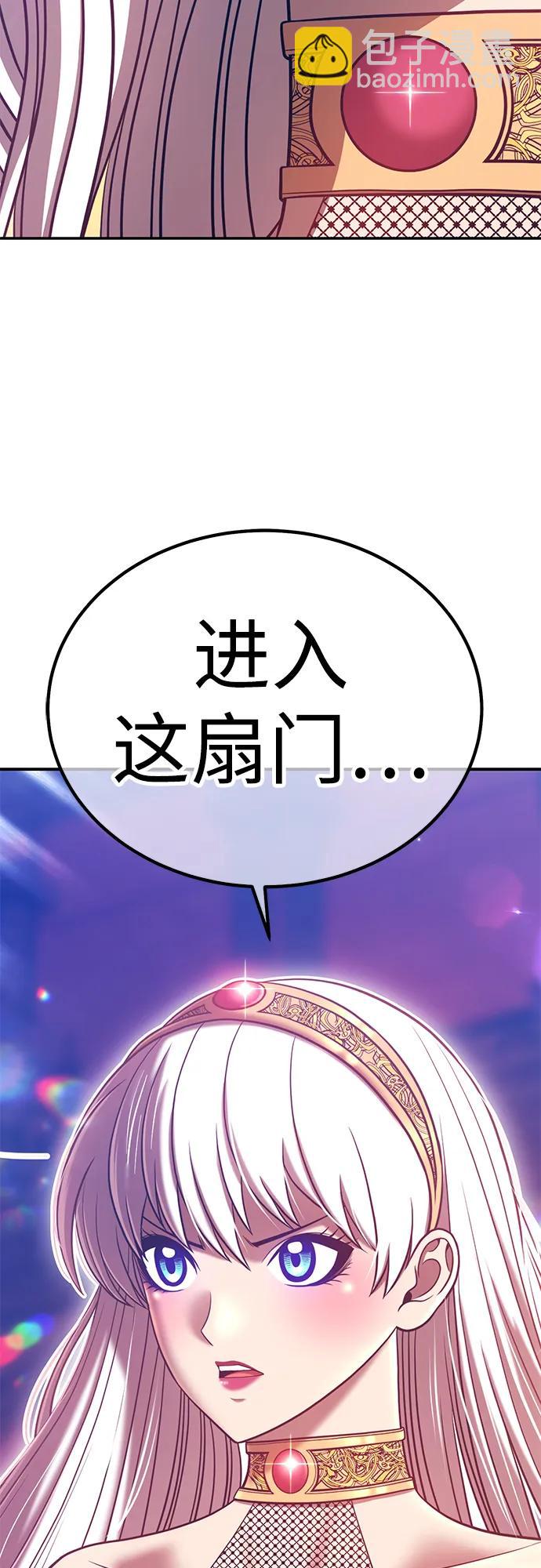 [第2季] 第22话 分组对决淘汰赛（2）41