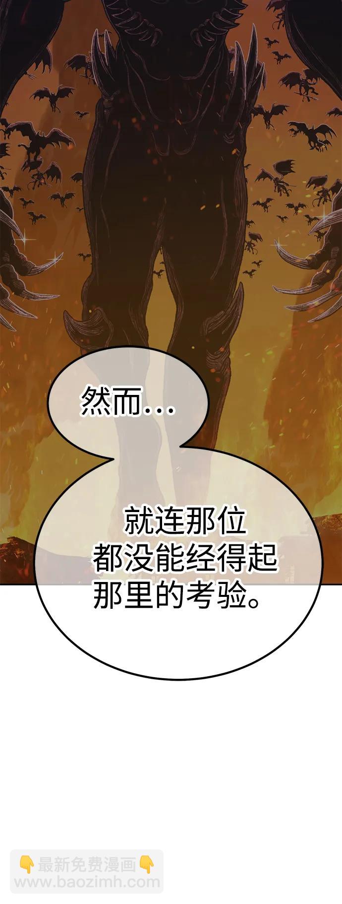 [第2季] 第22话 分组对决淘汰赛（2）48