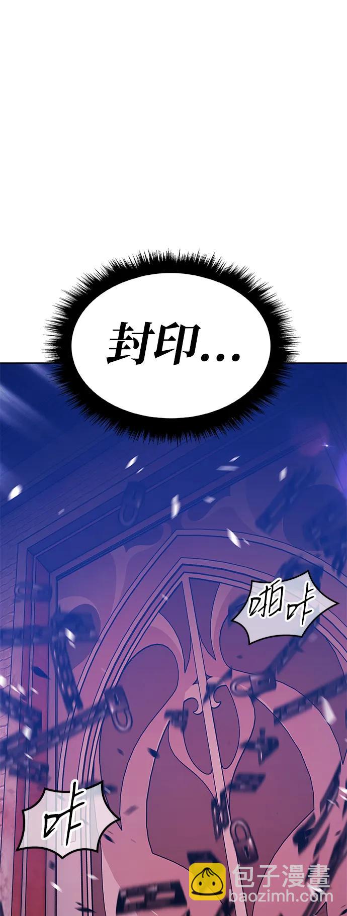 [第2季] 第22话 分组对决淘汰赛（2）56