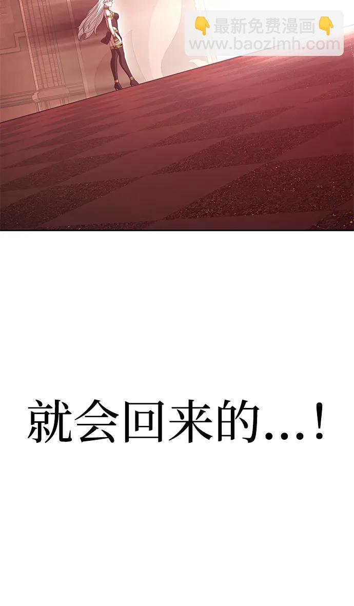 [第2季] 第22话 分组对决淘汰赛（2）66