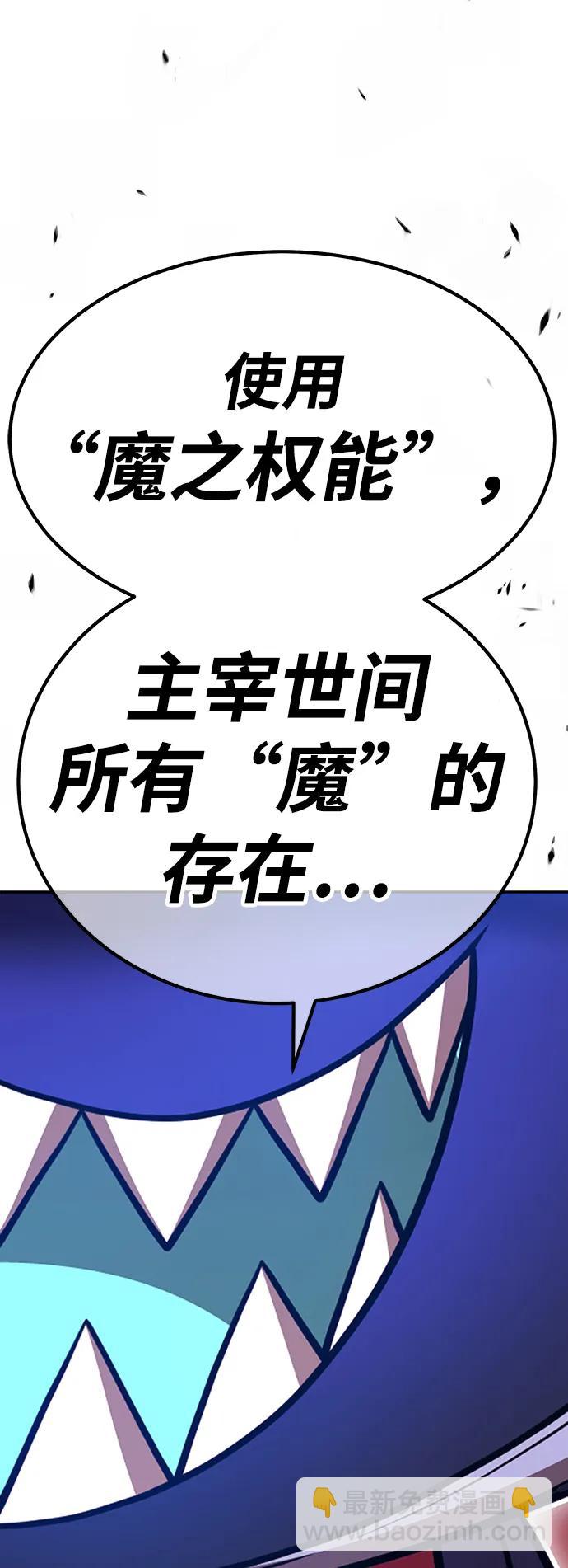 [第2季] 第22话 分组对决淘汰赛（2）7