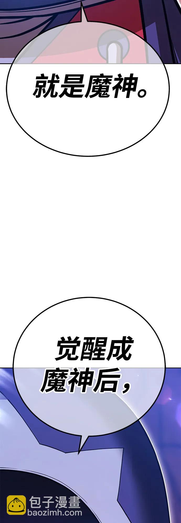 [第2季] 第22话 分组对决淘汰赛（2）8