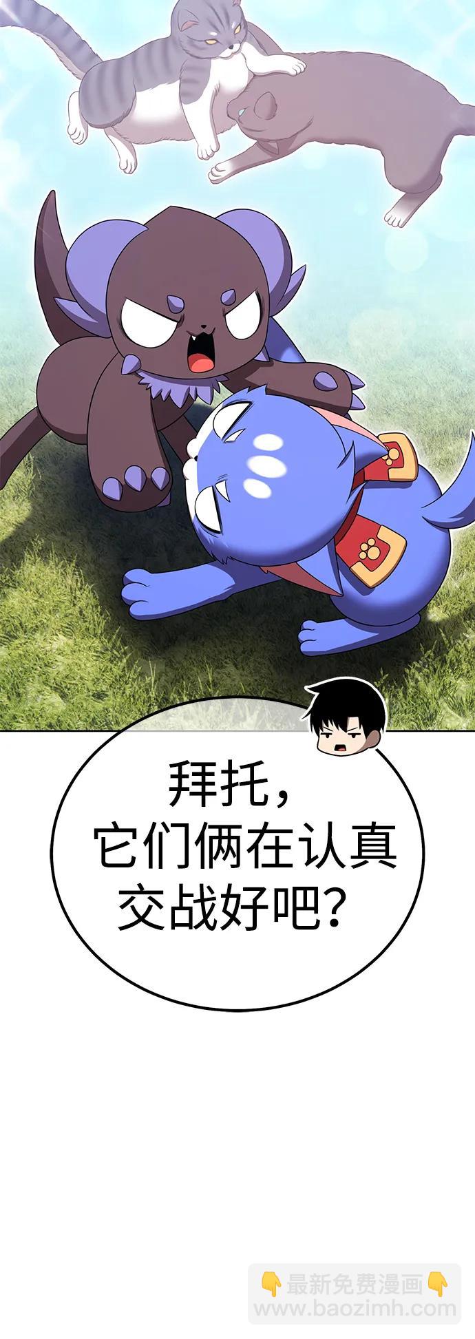 [第2季] 第22话 分组对决淘汰赛（2）87