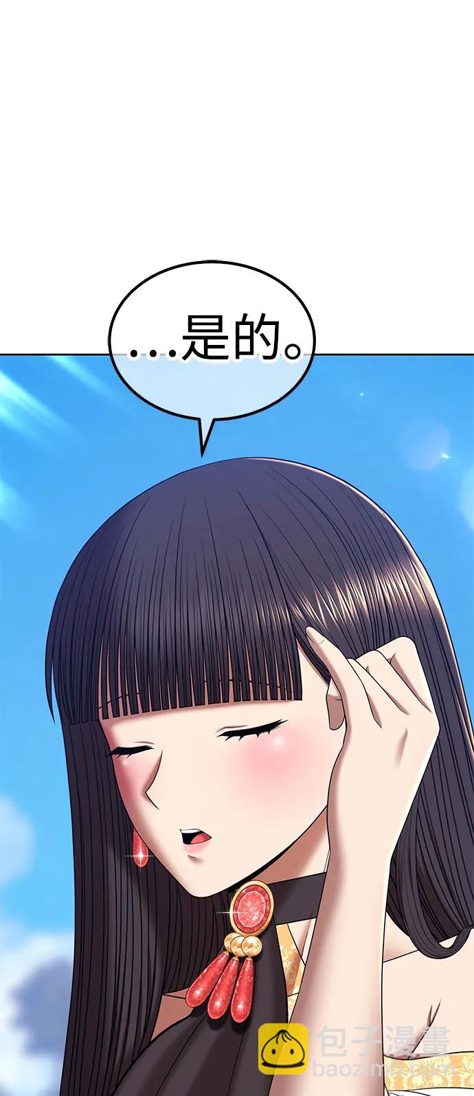 [第2季] 第22话 分组对决淘汰赛（2）89