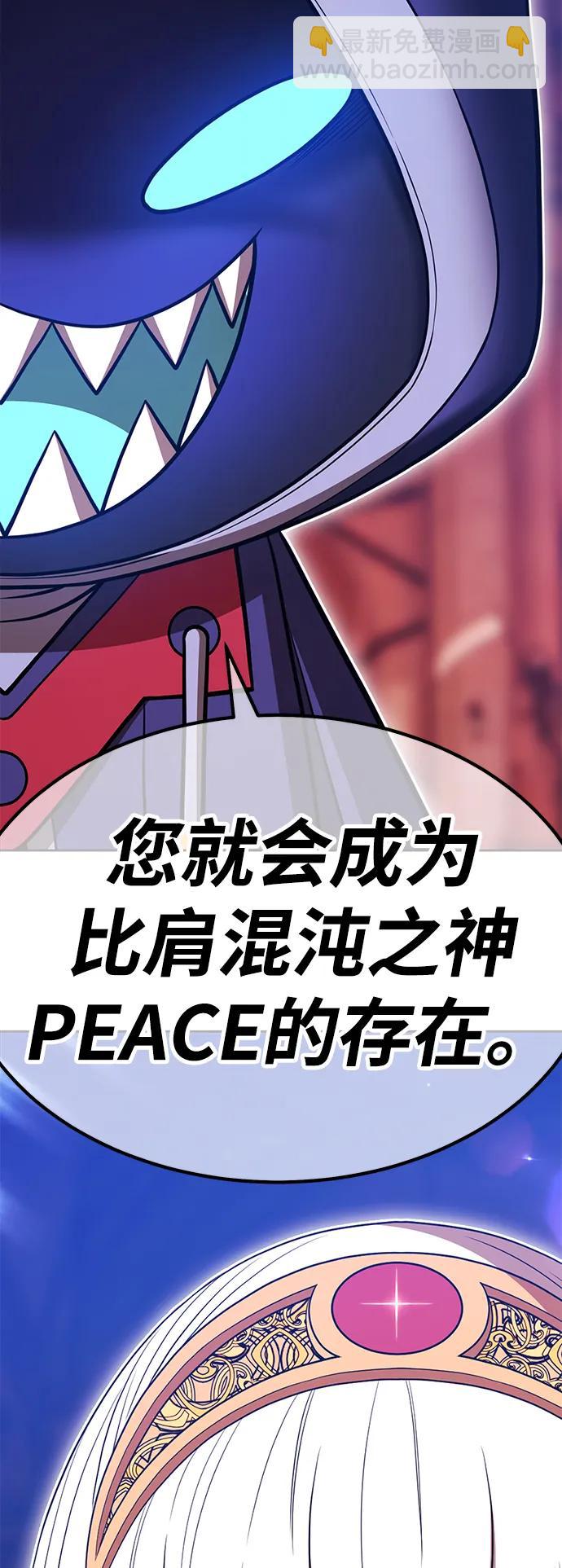 [第2季] 第22话 分组对决淘汰赛（2）9