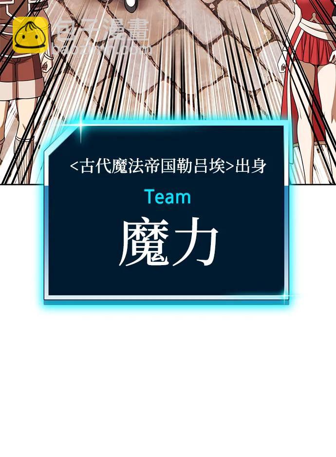 [第2季] 第22话 分组对决淘汰赛（2）98