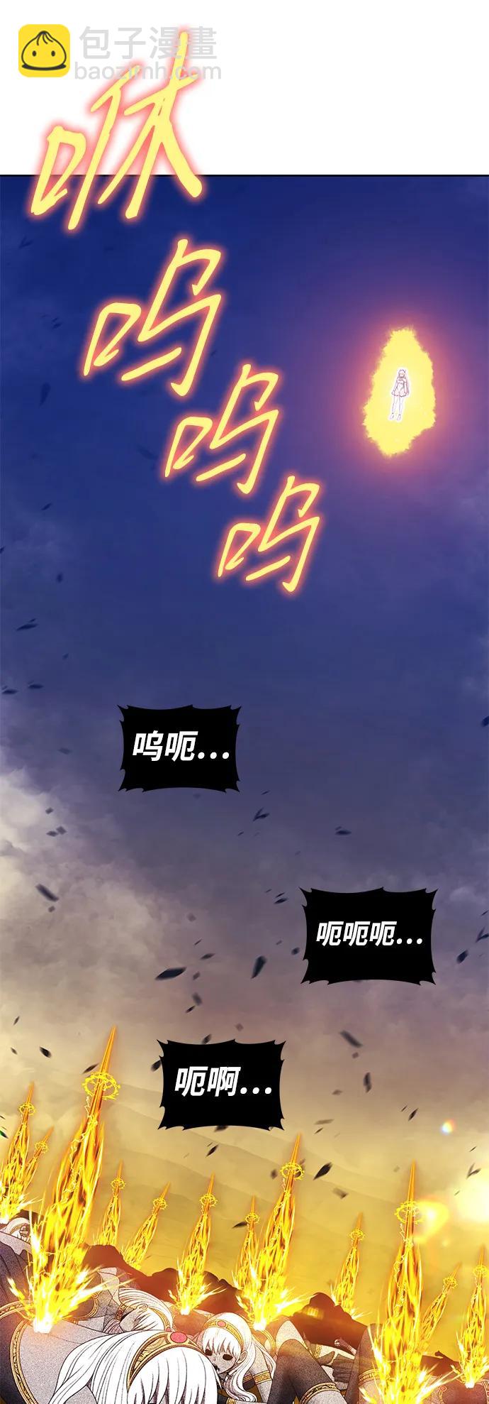 [第2季] 第25话 魔神觉醒（3）127