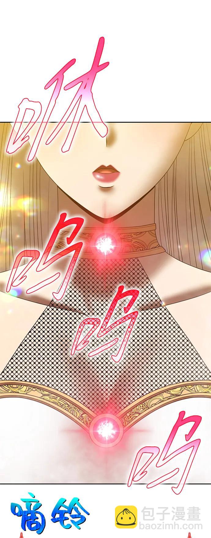 [第2季] 第25话 魔神觉醒（3）13