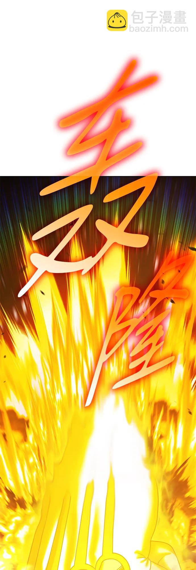 [第2季] 第25话 魔神觉醒（3）147