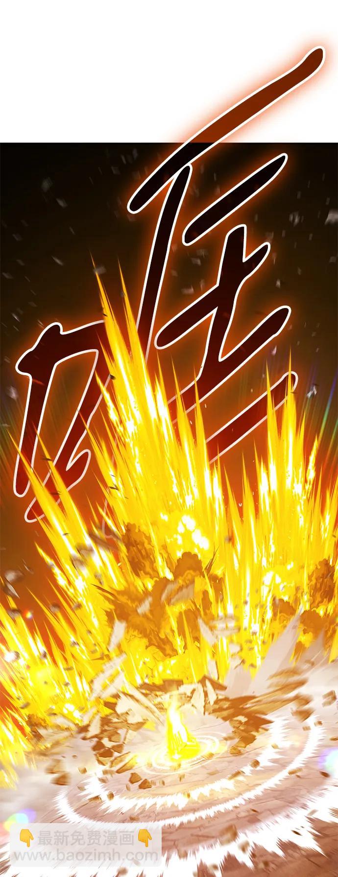 [第2季] 第25话 魔神觉醒（3）149