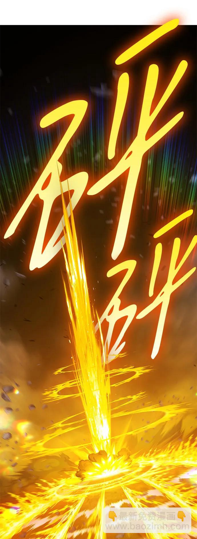 [第2季] 第25话 魔神觉醒（3）151