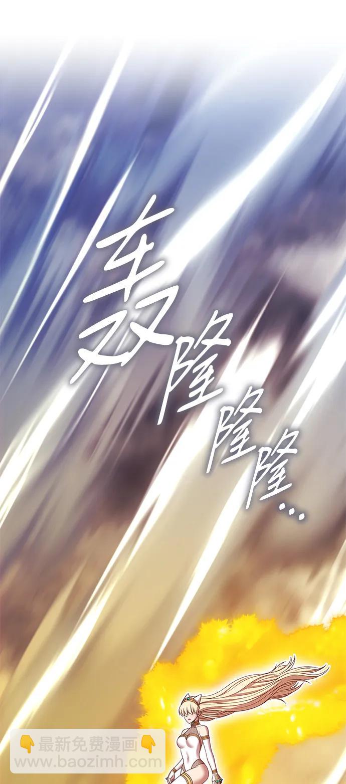 [第2季] 第25话 魔神觉醒（3）153