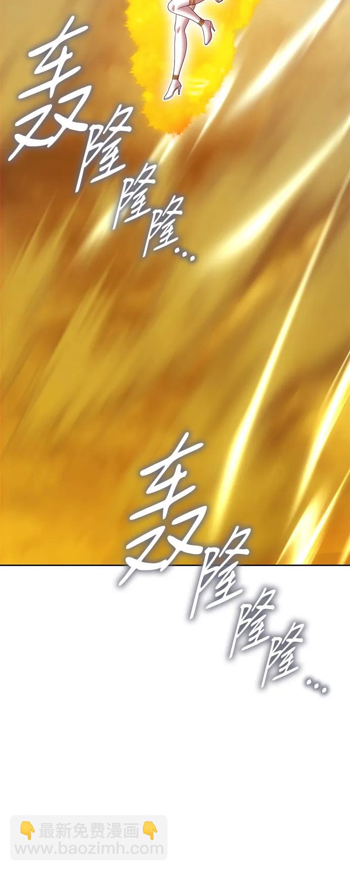 [第2季] 第25话 魔神觉醒（3）154
