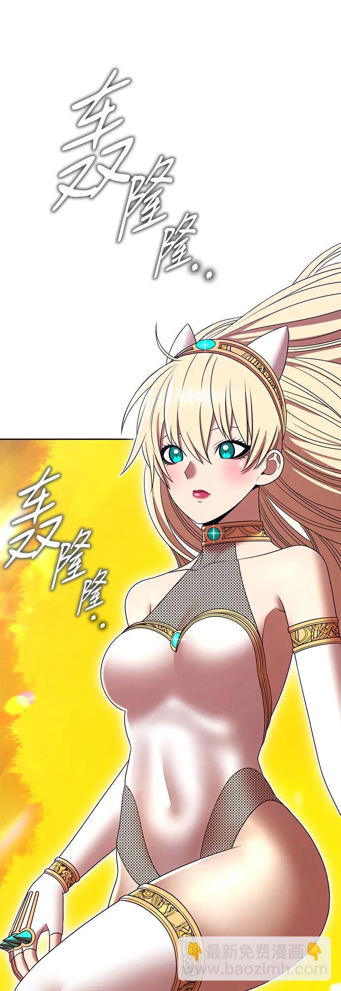 [第2季] 第25话 魔神觉醒（3）159