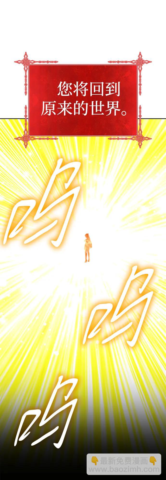 [第2季] 第25话 魔神觉醒（3）164