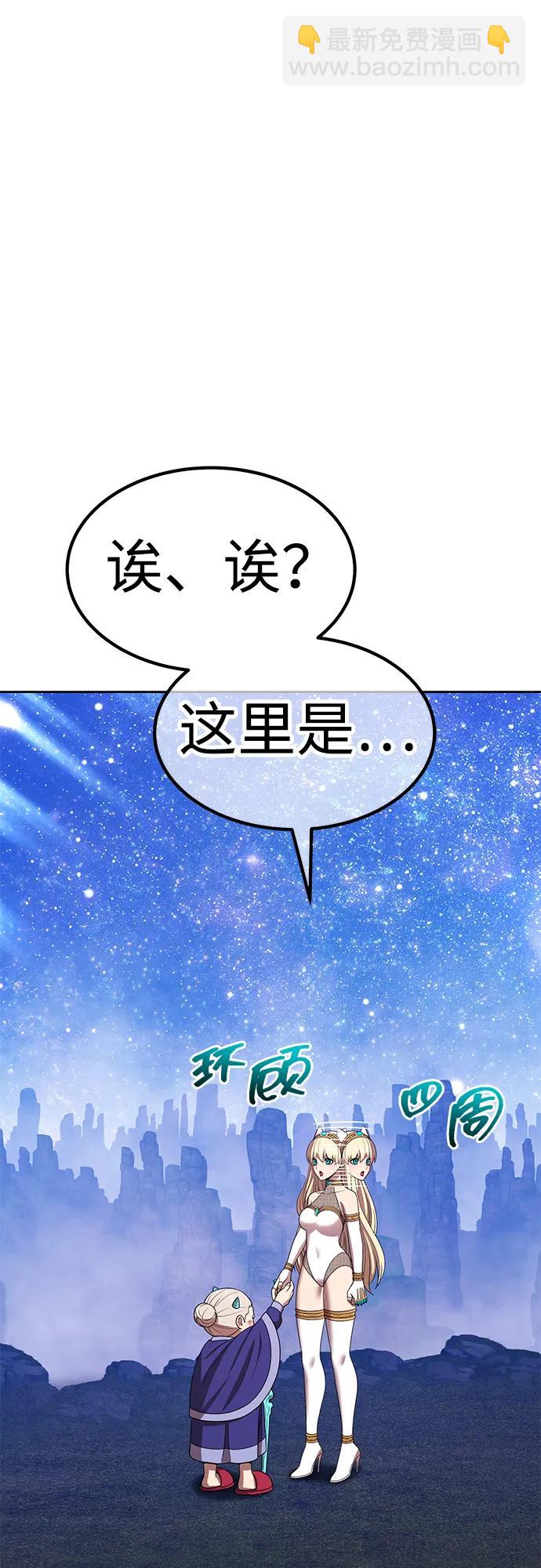 [第2季] 第25话 魔神觉醒（3）168