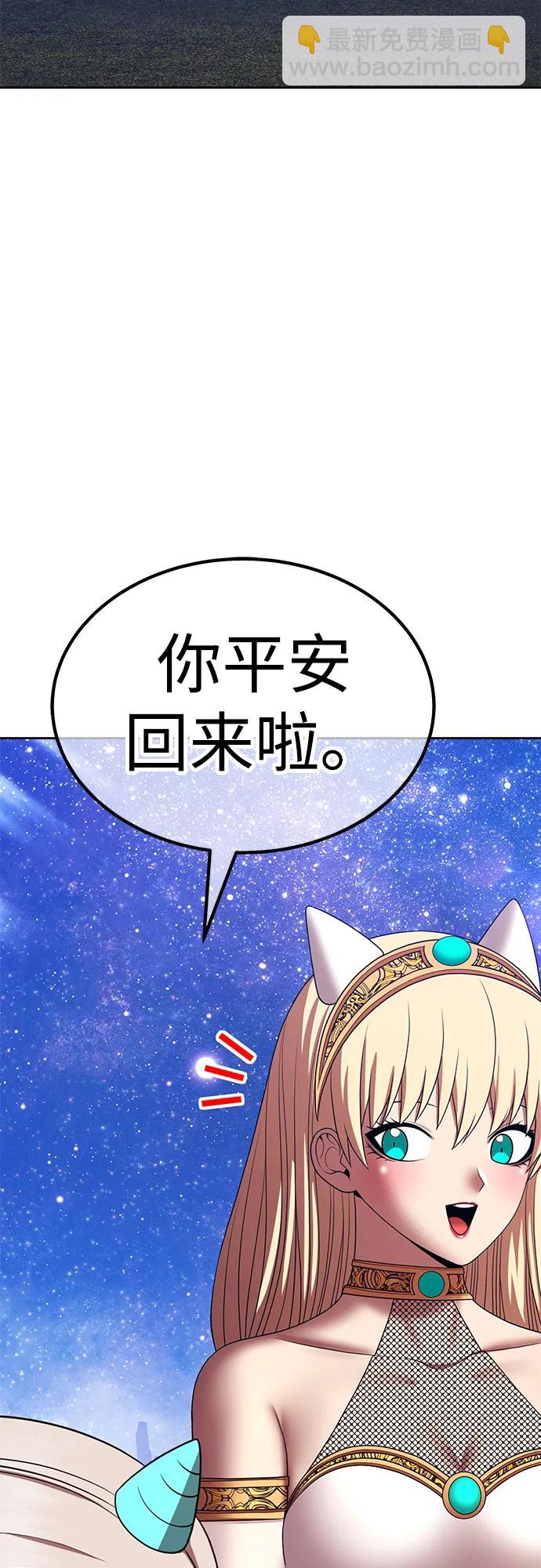 [第2季] 第25话 魔神觉醒（3）169