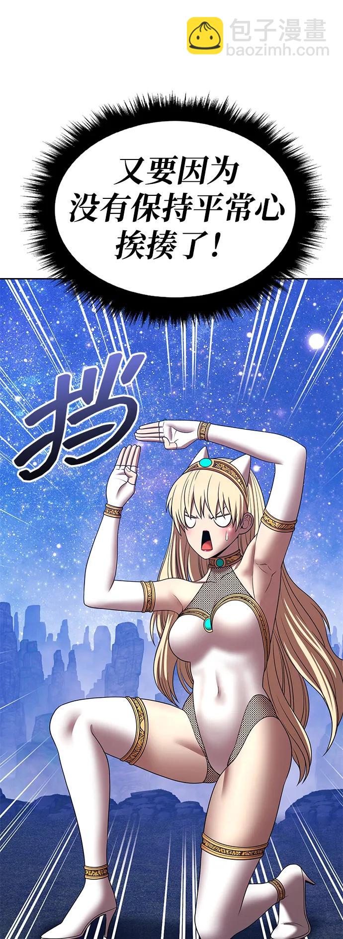 [第2季] 第25话 魔神觉醒（3）178