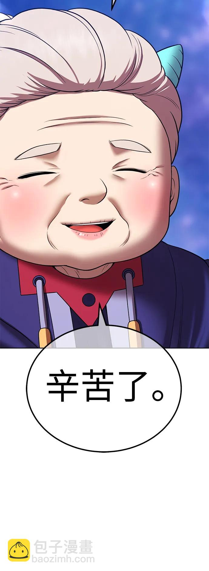 [第2季] 第25话 魔神觉醒（3）182