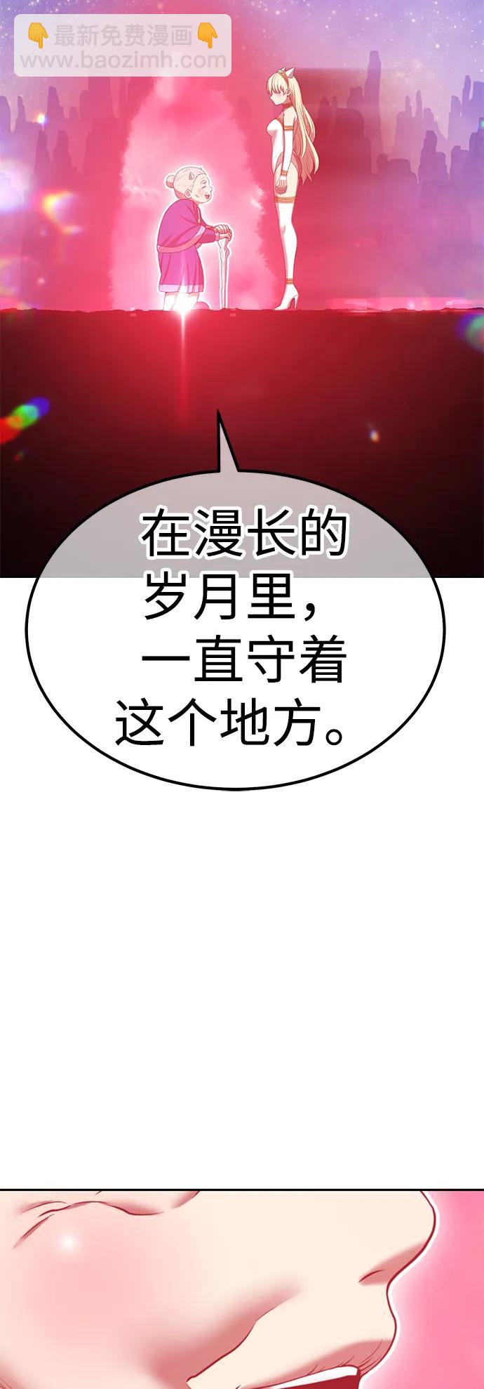 [第2季] 第25话 魔神觉醒（3）192