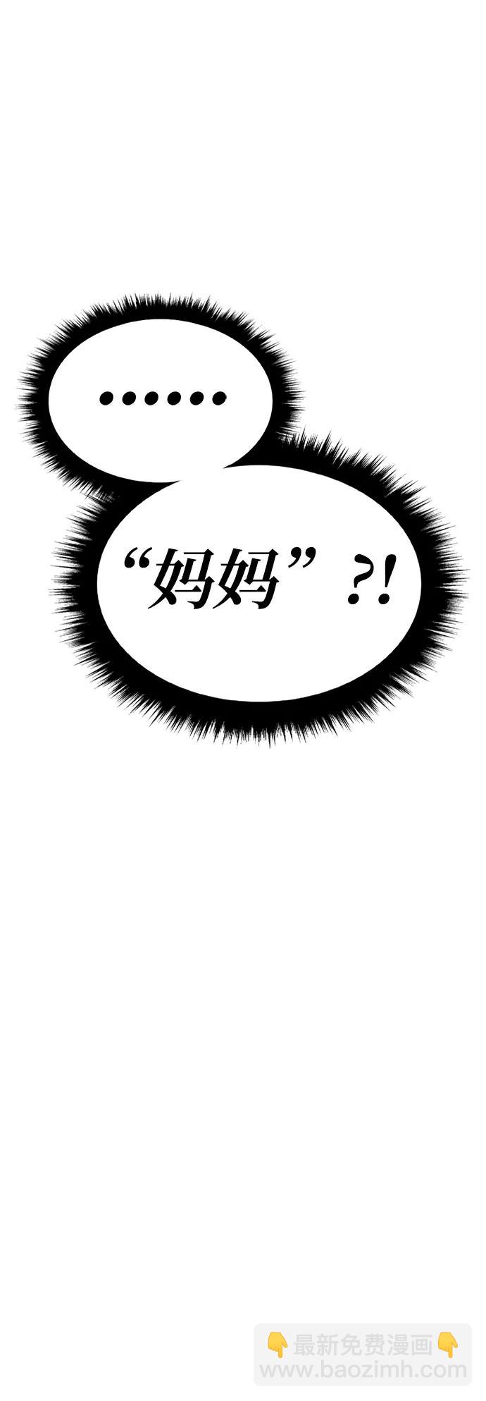 [第2季] 第25话 魔神觉醒（3）194